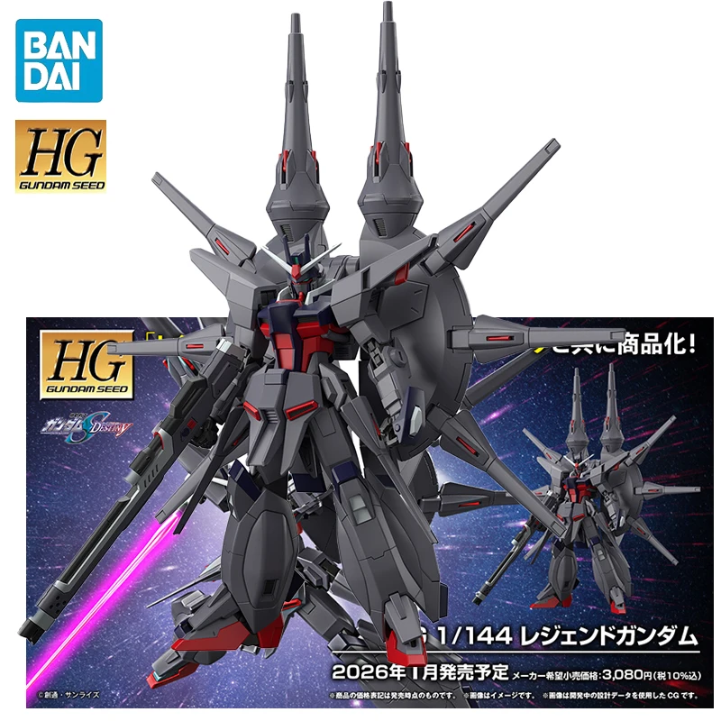 

BANDAI HG 1/144 мобильный костюм Gundam SEED FREEDOM LEGEND GUNDAM аниме фигурки сборка модель коллекция игрушек