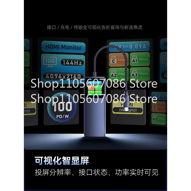 Suitable for HC6 Pro6 in 1 Smart Display Docking Station