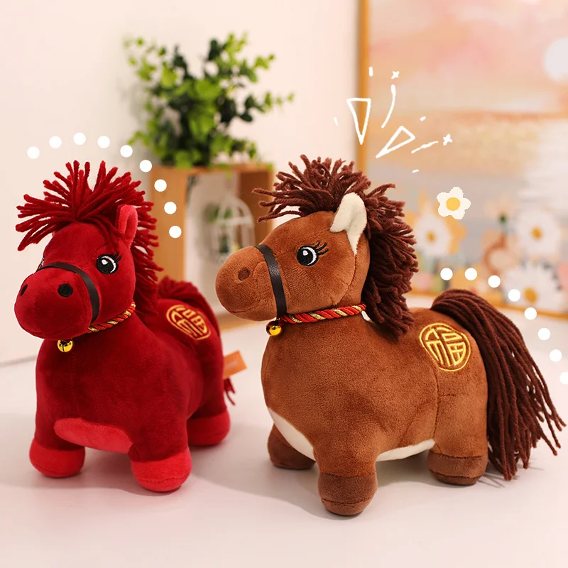 Paard pluche 22/26cm Lucky Horse knuffel rood, bruin, wit paard met bellen pluche pop Chinatown souvenirs kind verjaardag kerstcadeau
