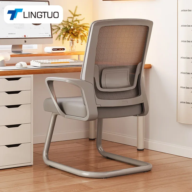 Multi-functional Durable Bow Chair Anji Chair Work Chair Computer Chair Ergonomic Chair Conference Chair