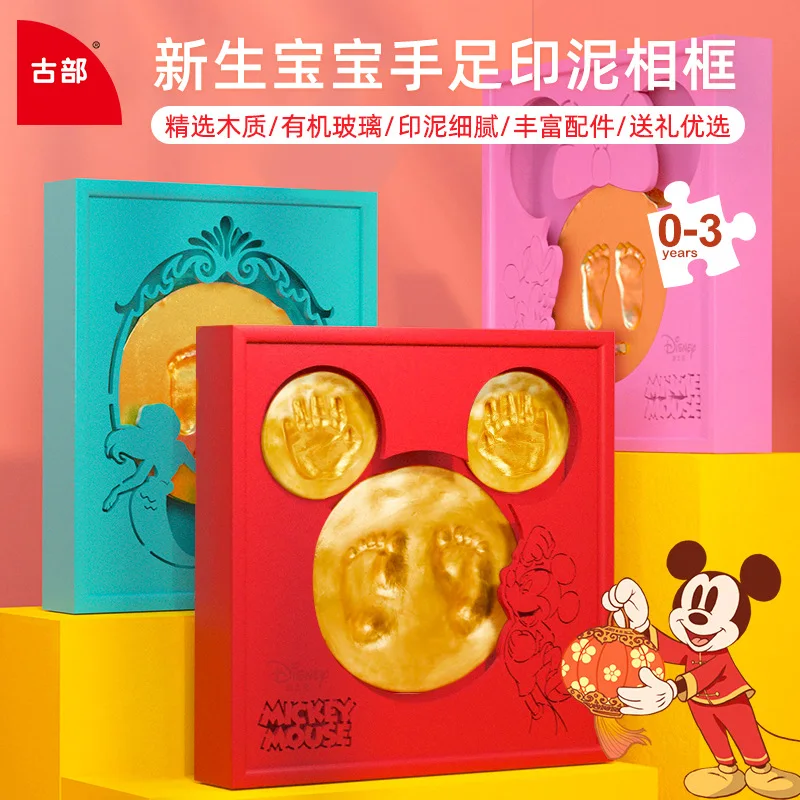 Cute Baby Hand and Foot Prints Mickey & Minnie Cartoon Figures Hand Prints Souvenir One Hundred Day Gift for Newborn DIY Toys