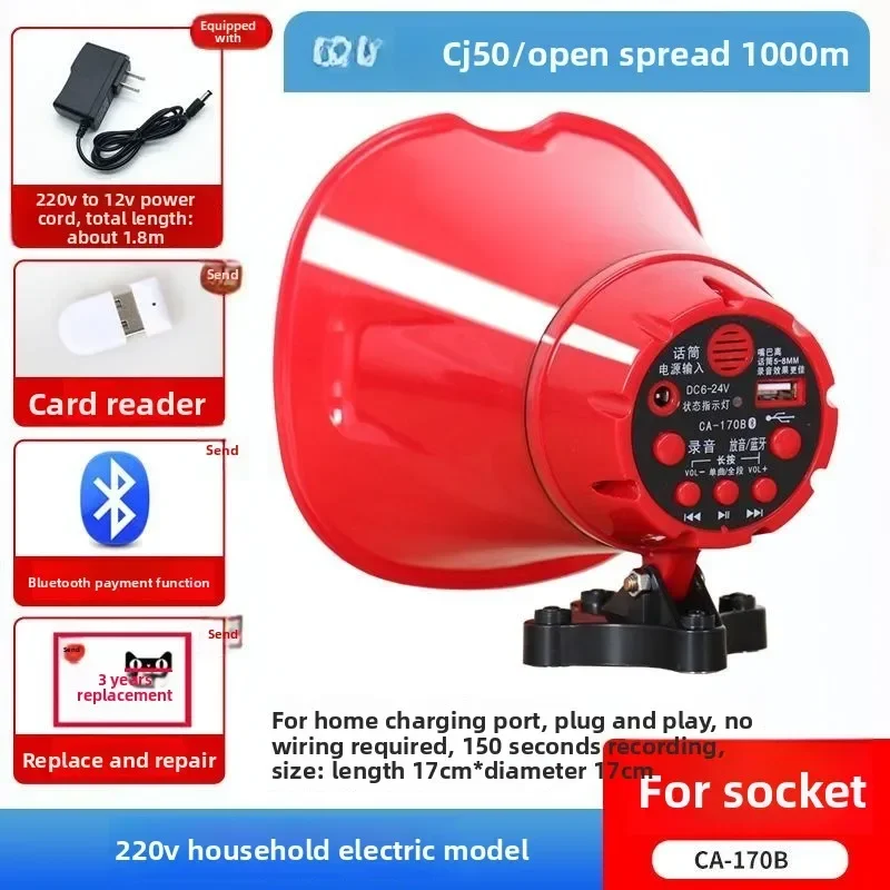 

Durable Durable 12V90V Outdoor Loudspeaker Car Shouting Selling Recording Rechargeable High Power Stall