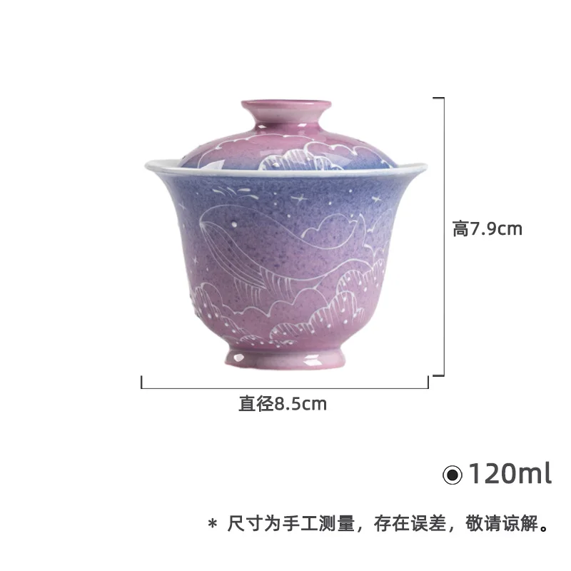 Yuni Yataniyaki - Whale Gaiwan Kung Fu Set Dreamy Gradient Purple Hand-painted Household Tea Bowl