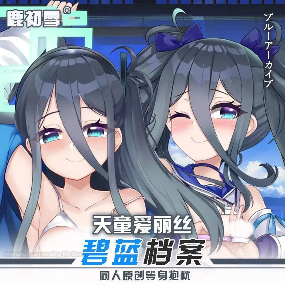 أنيمي الأزرق الأرشيف Tendou Aris وسادة حالة العناق.. وسادة للجسم على الوجهين طباعة غطاء بالحجم الطبيعي