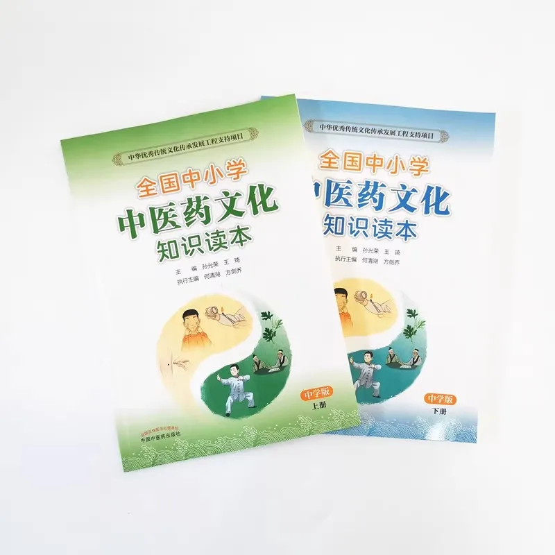 2 Books China Middle School Student Schoolbook Traditional Chinese Medicine Drug Culture Knowledge Chinese Reader Textbook