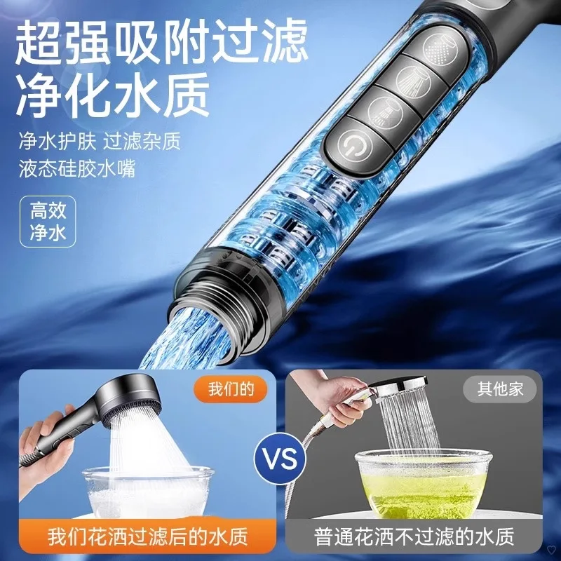 Upgraded Filtered Supercharged Shower Head 4 Modes Adjustment With Water Seal Multi-functional Home Shower Bathroom Accessories