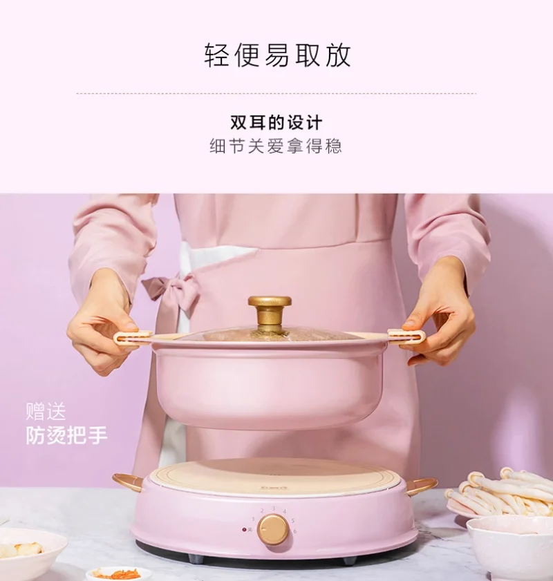 가정용 전기 인덕션 조리기 세트, 붙지 않는 소형 냄비, 2000W 고출력