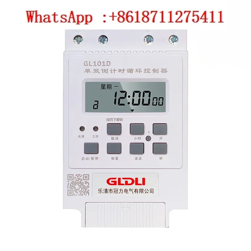 Infinite Cycle Controller: Single and Double Countdown Time, Intermission Delay Switch, Timer, Water Pump, Fan 220V, 380V