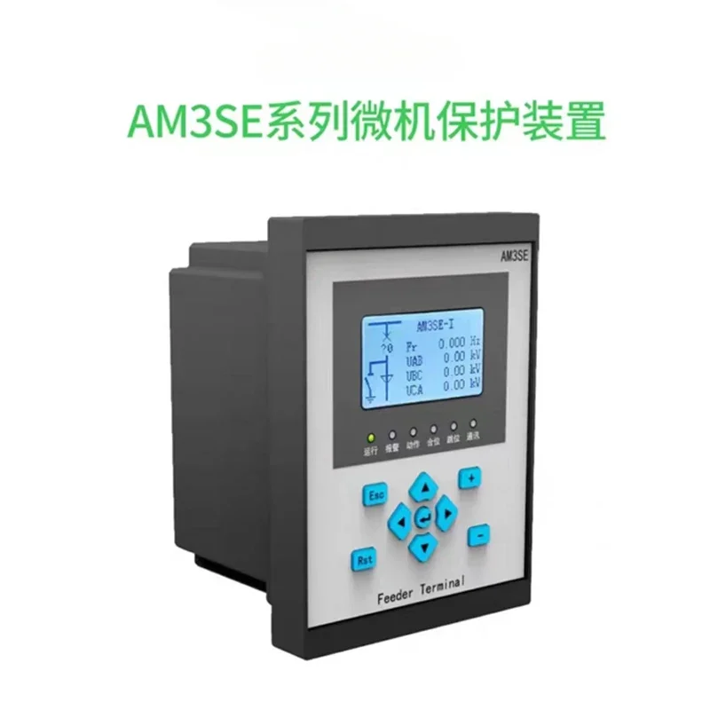 AM3SE-U Microcomputer Protection Device Feeder Protection Device Microcomputer Comprehensive Protection Overvoltage