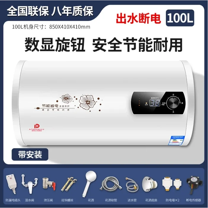 SS9 energy saving and power saving household rental water storage type variable frequency electric water heater flat bucket
