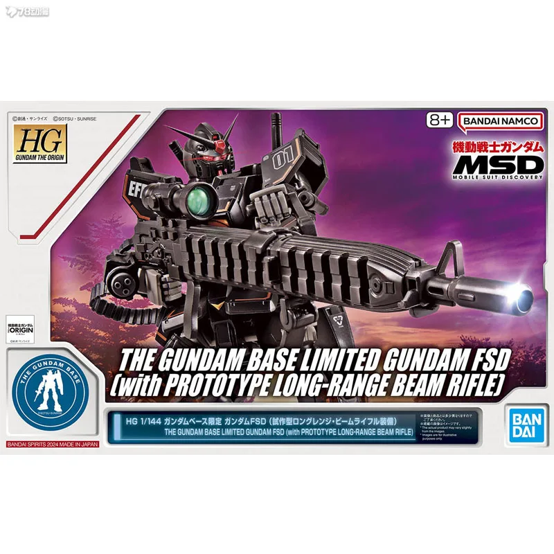 バンダイオリジナルモデルキット ガンダム HGGTO MS-04 ブグー (ランバ・ラル) 1/144 アニメアクションフィギュア組み立てモデルおもちゃモデルギフト男の子用