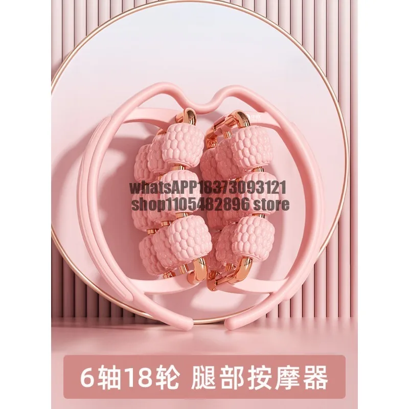 Three-layer circular leg clipper, massager, roller shaft, thin thighs, calf muscles, relaxation, stretching,