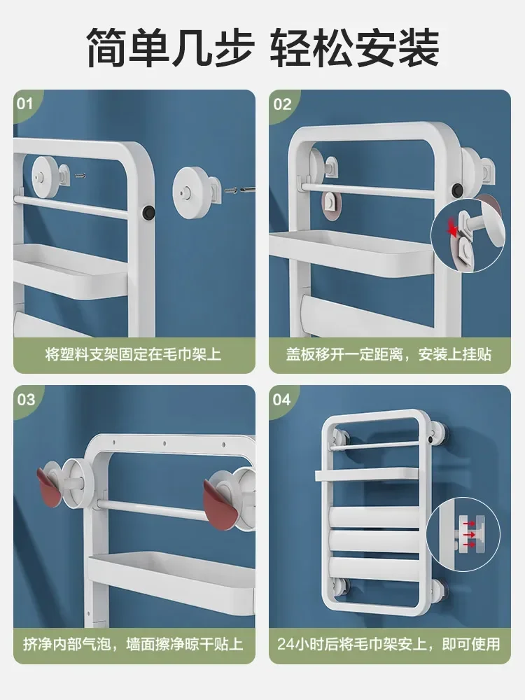 Bathroom Electric Towel Rack Household Intelligent Constant Temperature Electric Heating Drying Storage Integrated Simple