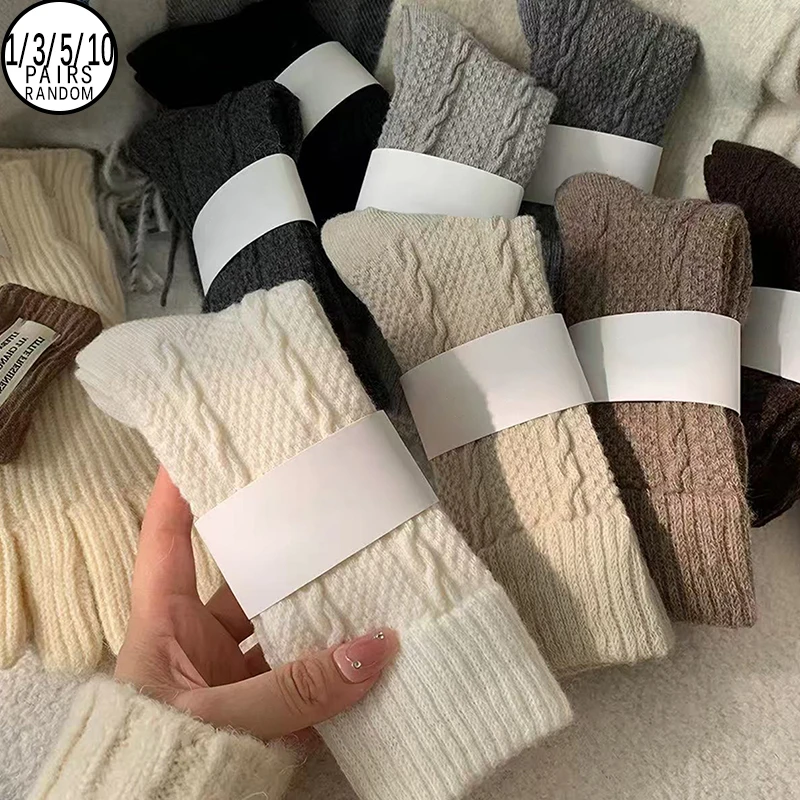 1/3/5/10 Pairs Random Women Autumn Winter Retro‑Style Versatile Solid‑Color Twisted‑Knit Thick Fleece‑Lined Warm Mid‑Calf Socks