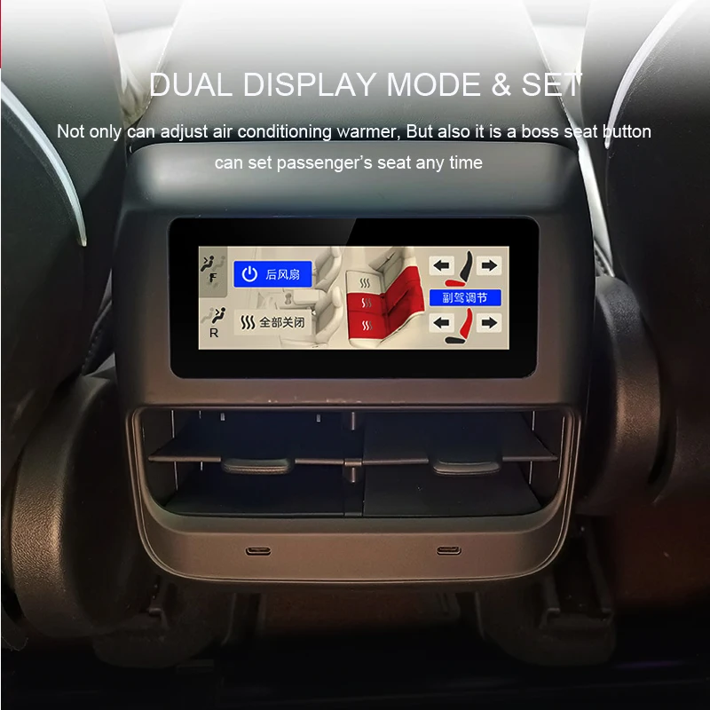 Model 3 Y Armrest Air Conditioner LCD Display Panel For Tesla Model3 Y IPS Voice Vol Seat Buttons Heating Setting SATONIC ST718