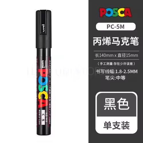 Uni Posca Full Marker PC-1M 3M 5M Multi-Colours Acrylic Permanente Rotulador Poster Graffiti Painting Pen For Fabric Rock Metal - Image 21