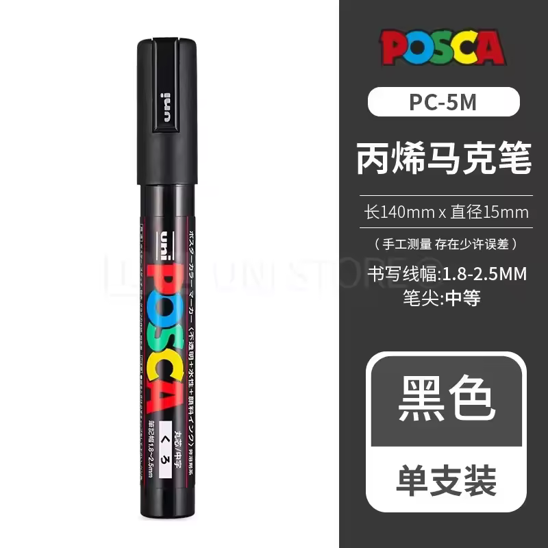 Uni Posca Full Marker PC-1M 3M 5M Multi-Colours Acrylic Permanente Rotulador Poster Graffiti Painting Pen For Fabric Rock Metal - Image 21