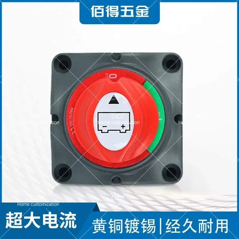High Current Car Battery Power Off Switch Yacht RV Winch Refitted Battery Breaker Main Power Switch
