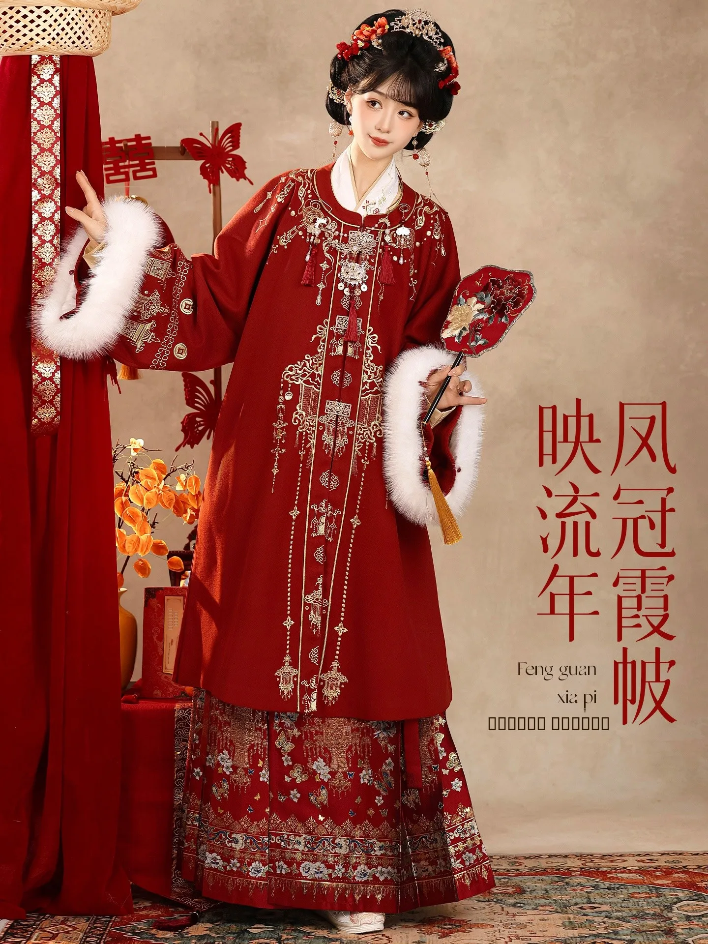 

Yuhanhui Zhangdengjie Ming Dynas round Collar Long Coat Tailed Skirt Hanfu Wedding New Year eetings Women's Outfit Set