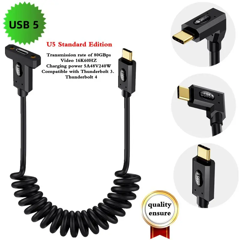 Spring Telescopic USB5.0 Type-C Male to Female With Ear Screw Fixed Panel Extension Cable 16K60Hz Lightning Multifunctional 240W