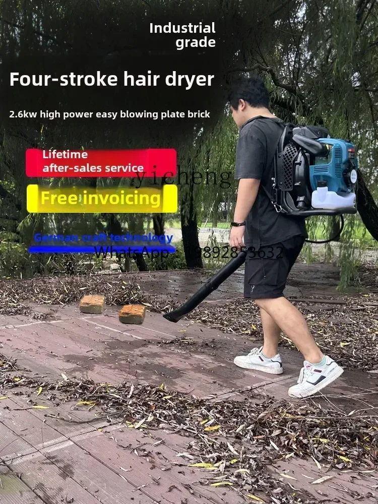 backpack high-power  wind extinguisher greenhouse snow blower industrial blast snow removal hair dryer