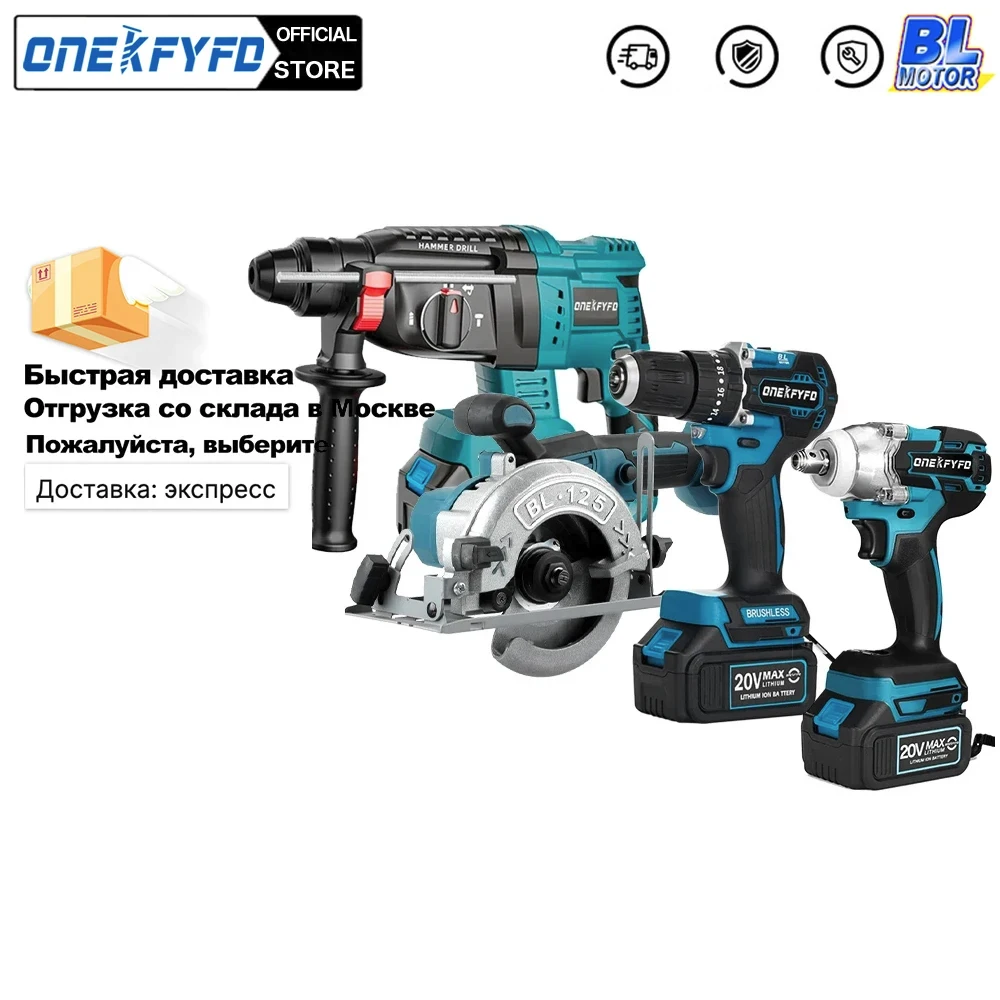 ONEKFYFD 4Pcs Brushless Tools Set 172 Electric Drill + 2in1 Impact Wrench + electric circular saw+ Electric Hammer Drill