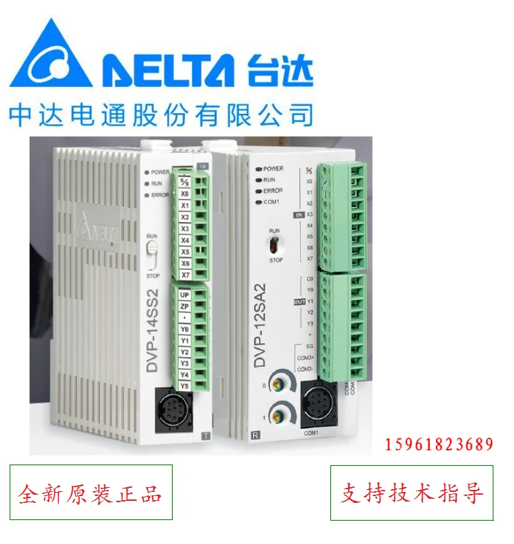 DVP24SV11T2 Delta PLC Programmable Controller DVPPF01-S Zhongda Dentsu DVPDT01-S Module