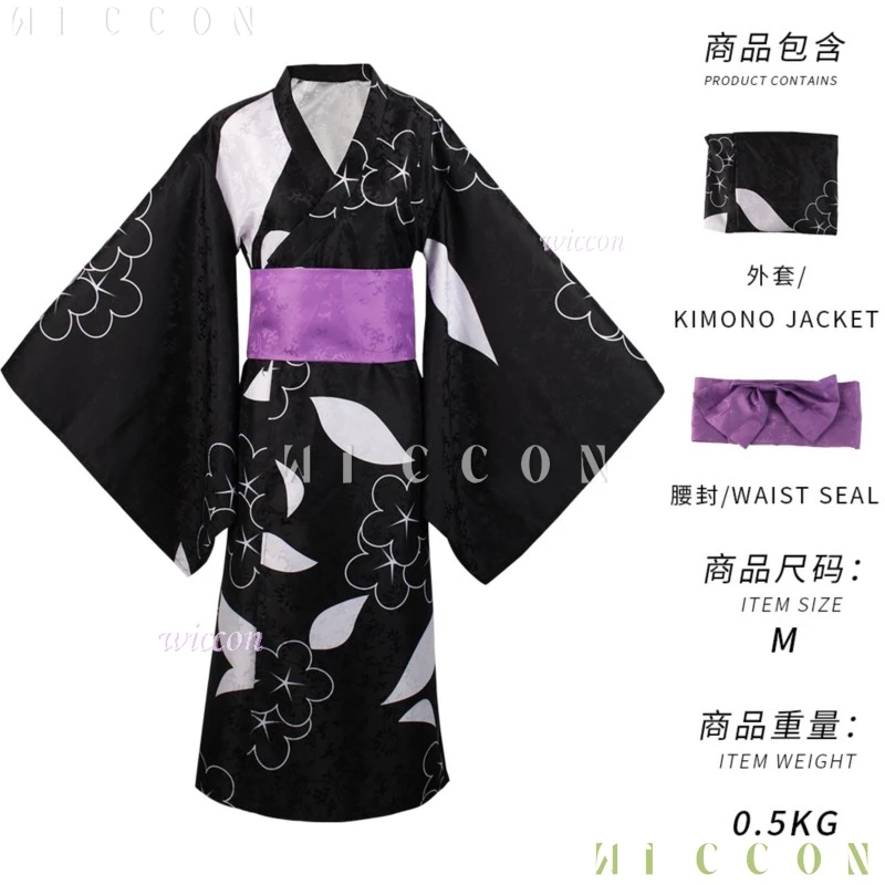 

Хэллоуин MyDre ssUp Darling Marin Kitagawa Yukata Косплей Костюм Аниме Персонаж Одежда 2025 Карнавальный Outift