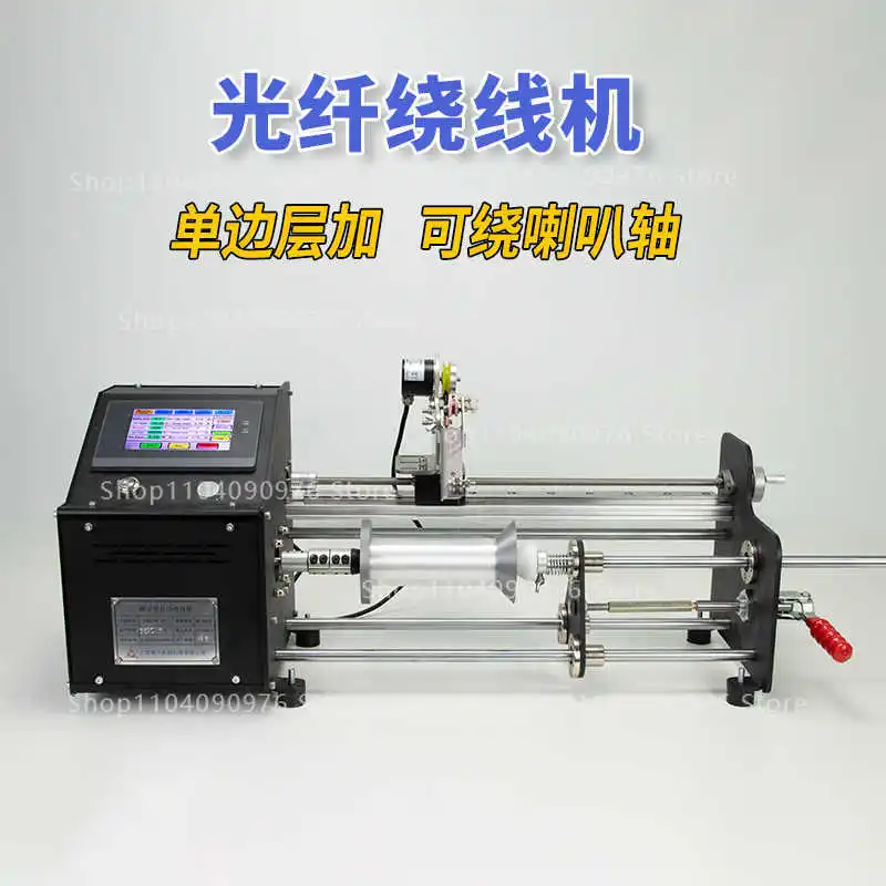 Unmanned Aerial Vehicle Fiber Winding Machine with Single-sided Layer and Horn Axis Parallel Winding Cable