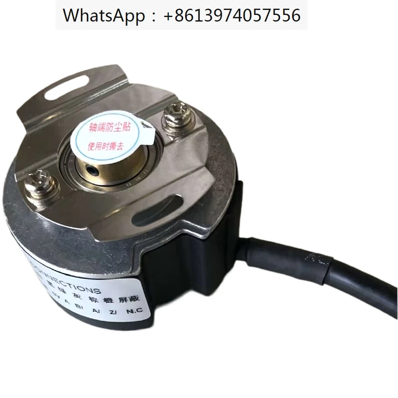 

Servo motor encoder ZKU4809 cone hole 2500 line IHU4808 encoder differential ABZA-B-Z-