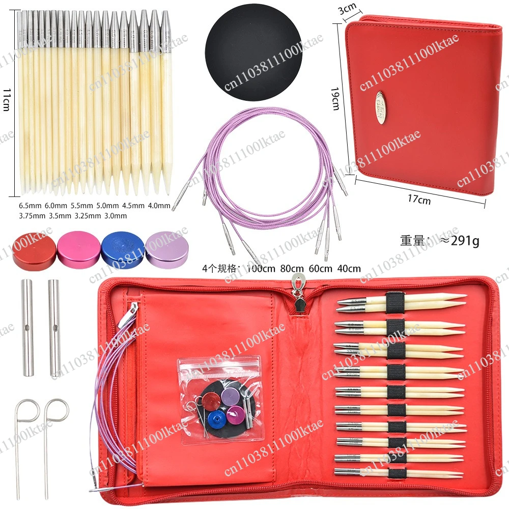 Removable Rope Change  Needle Set Can Be Lengthened Pu Knitting Tool Carbonized Bamboo Ring