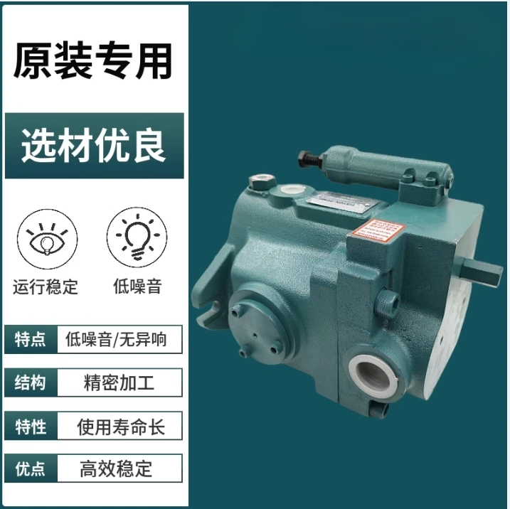 Daikin V8/V15/V23/V38/V50/70-A1RX/A2RX/A3RX-95-20 Variable Piston Oil Pump