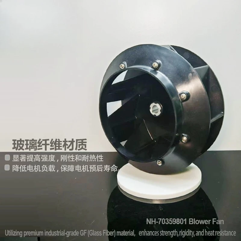 Stable and durable Dryer Wheel Air impeller Fan impeller 70359801Blower Wheel