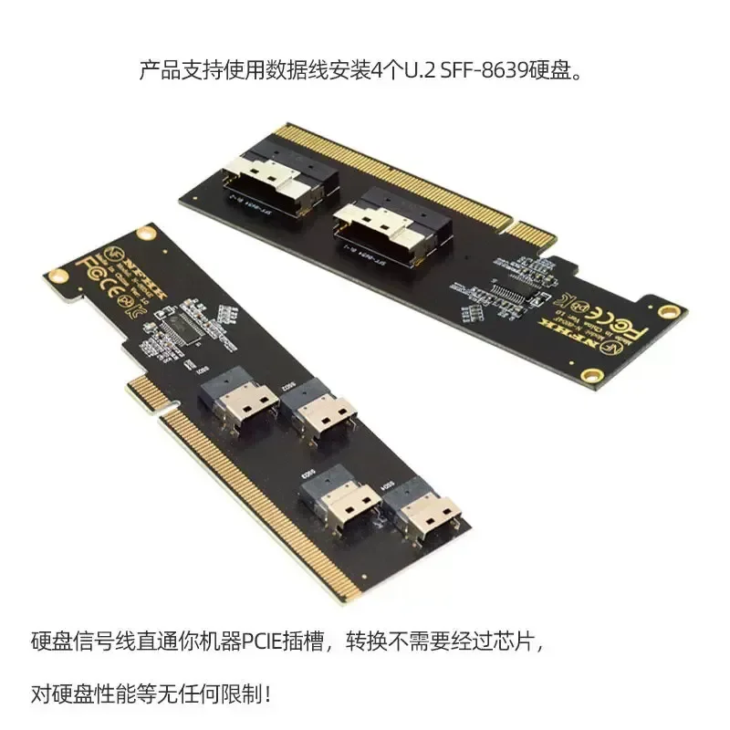 for NVME PCI-E SFF-8654 8i Split Card x16 to VROC Dual Port Four Port NVMe Disk Array Card