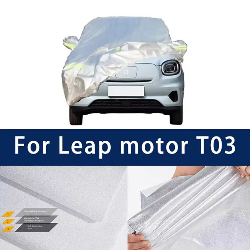 Full car hood dust-proof outdoor indoor UV protection sun protection and scratch resistance For Leap motor T03 Car umbrella