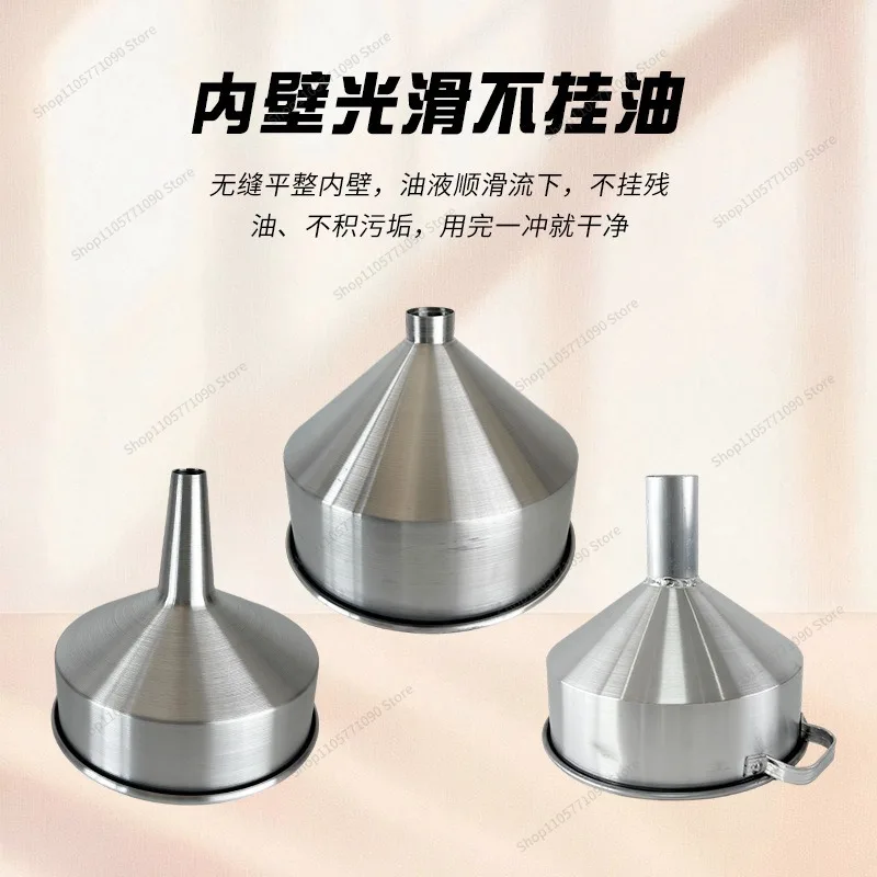 For Integrated Forming Funnel, Thickened Aluminum Funnel, Oil Leak