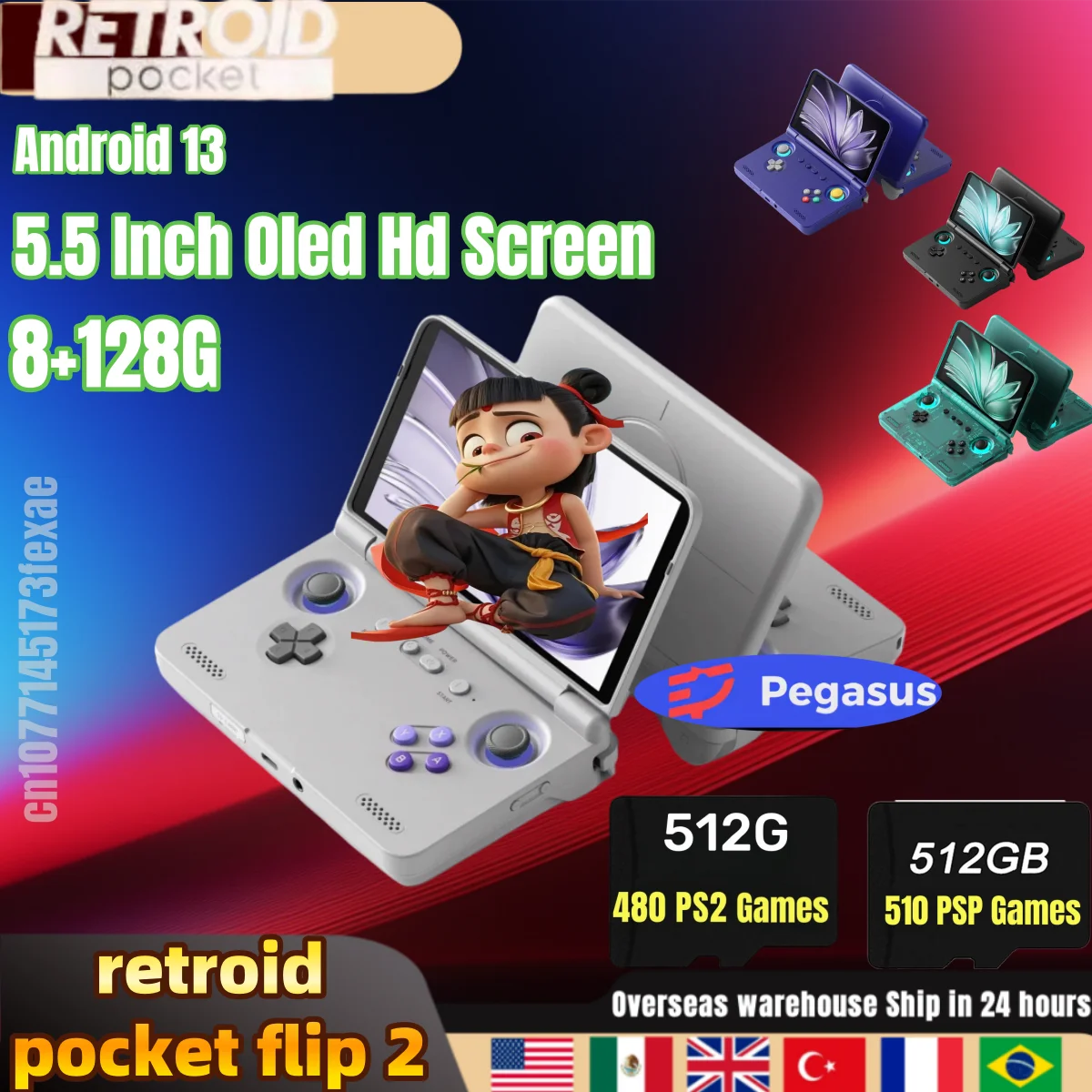 Retroid Pocket Flip… - image