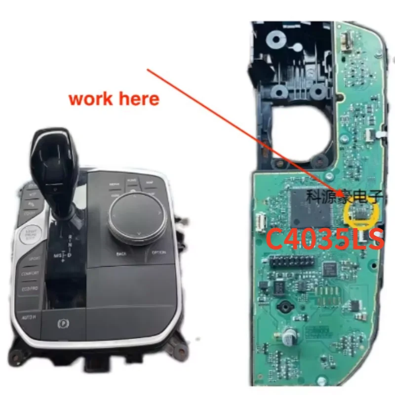 New original  sEC is applicable to BMW G series gear shift mechanism Hall sensor fault， EC crystal gear lever vulnerable chip