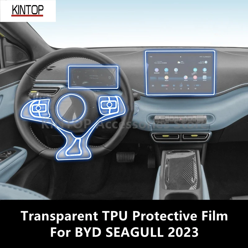 

For BYD SEAGULL 2023 Car Interior Center Console Transparent TPU Protective Film Anti-scratch Repair Accessories Refit