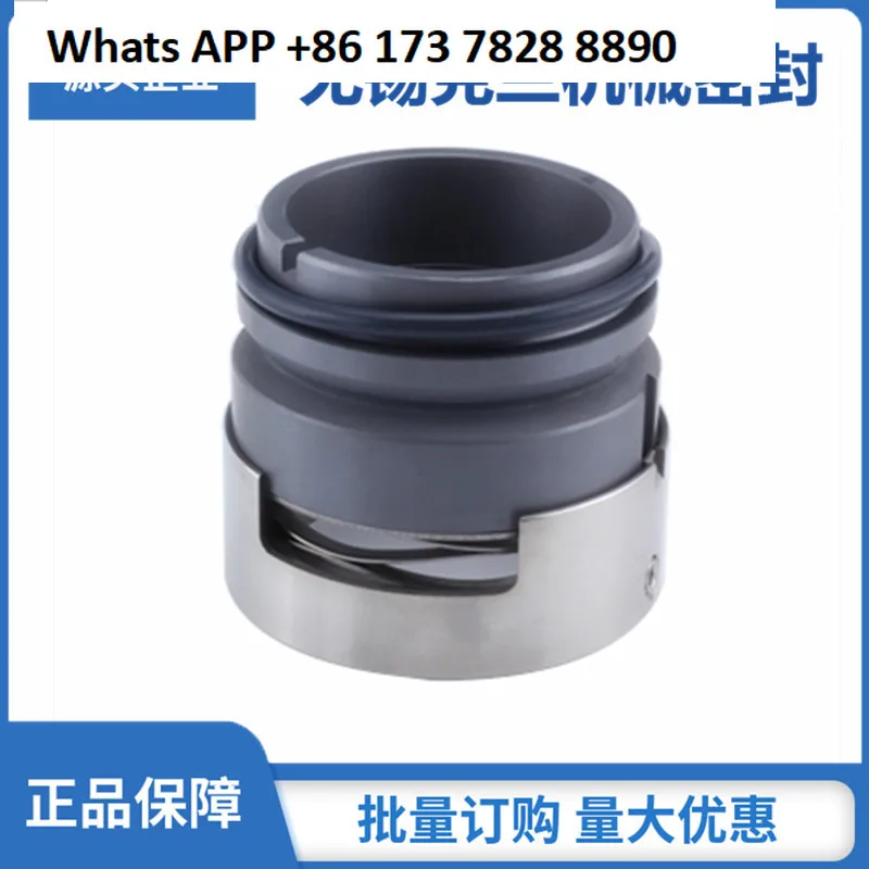

Mechanical seal XBD8/60 fire pump mechanical seal, water pump mechanical seal