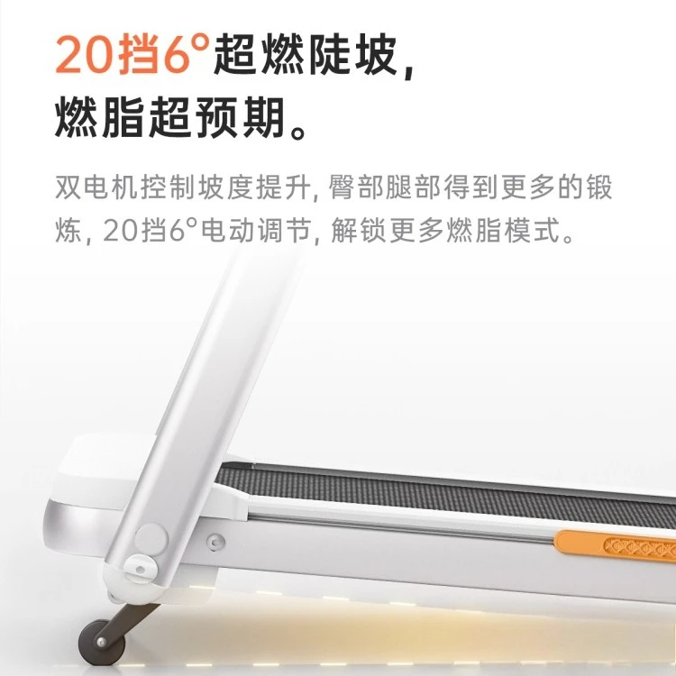 Treadmill household model Small indoor foldable multi-function