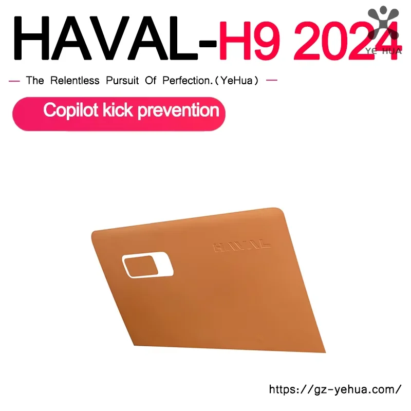 

For GWM Great Wall Haval H9 2024 2025 Leather Black Anti-kick Pad Car Copilot Storage Box Protection Sticker Accessories