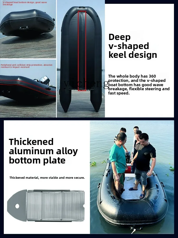 

assault boat rubber thickened automatic inflatable boat thickened fishing boat wear-resistant sea fishing kayak