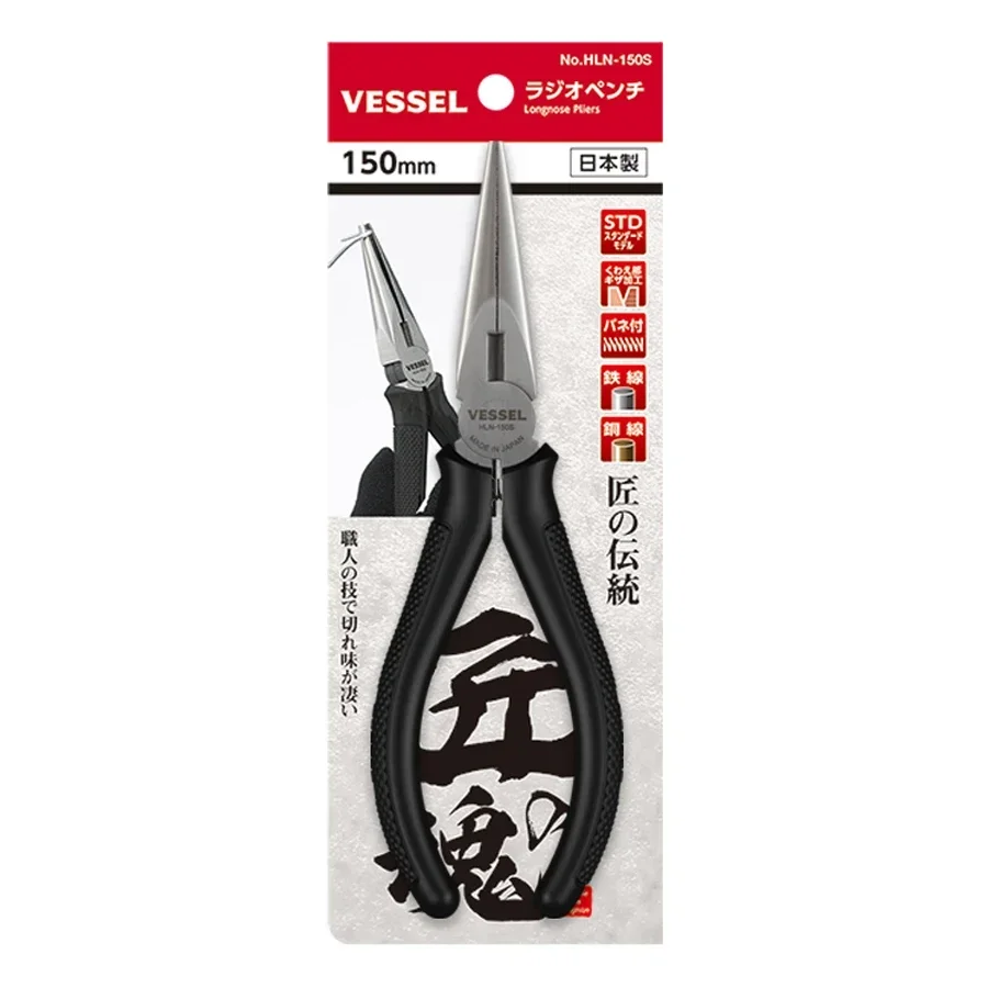 VESSEL Precision Long Reach Needle Nose Plier Wire Stripper for Cutting Clamping Bending Stripping Electrician Plier  HLN-150S