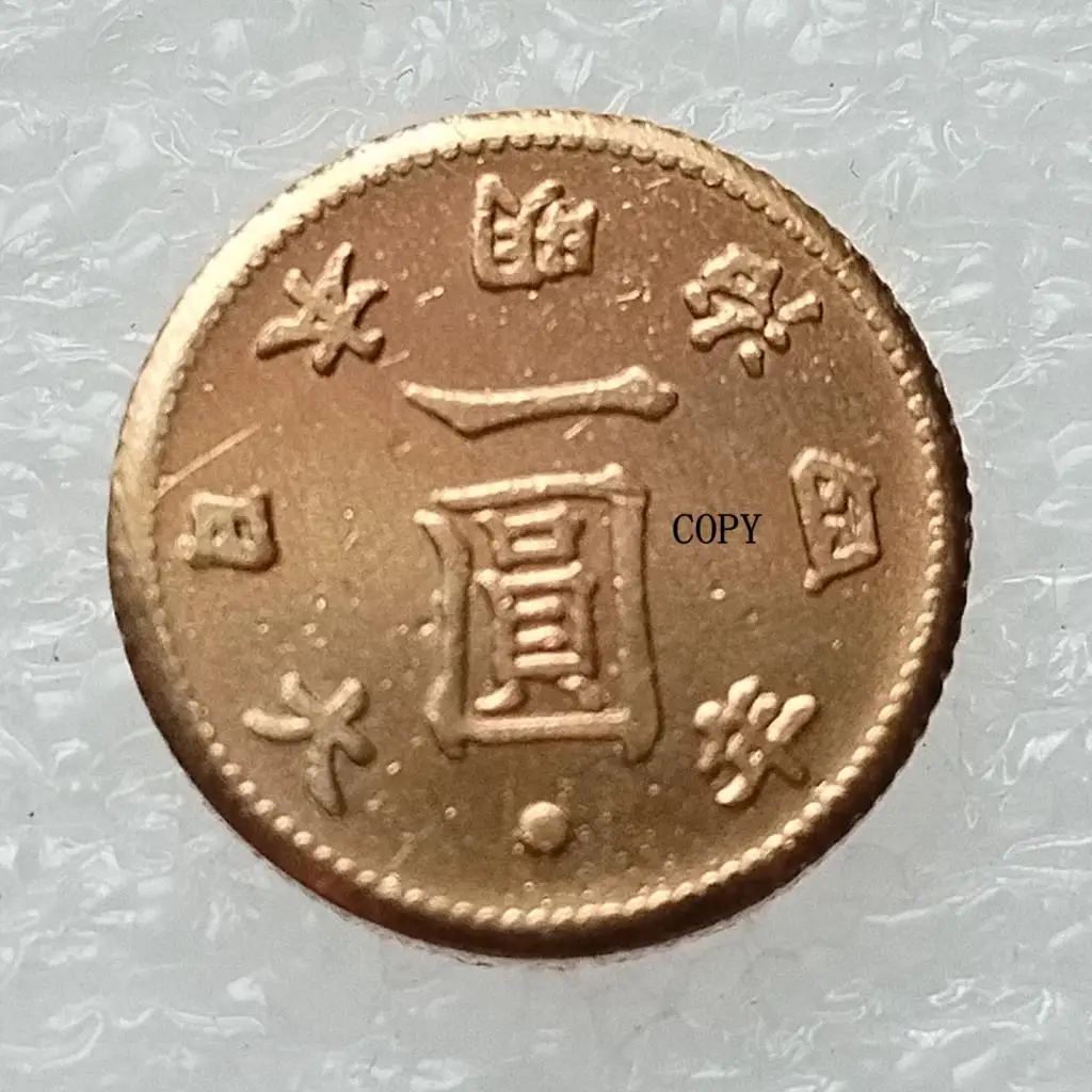 Japan 1 Yen - Meiji 4  ，7 , 10 , 25 years Coin Copy Gold plated 12.12 mm