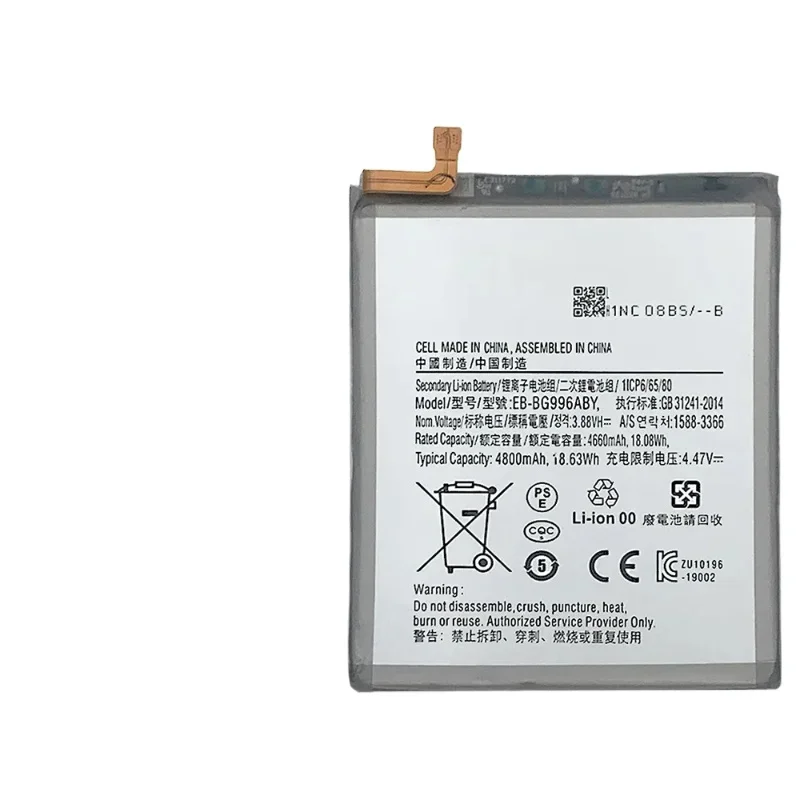 EB-BG996ABY For Samsung Galaxy S21 PLUS  G996 G996B G996U G996U1 G996W G996N G9960 Lithium Battery Replacement Battery