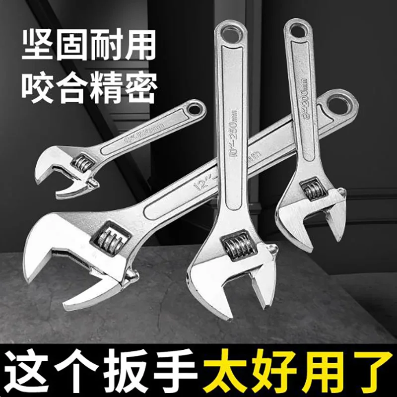 

Гаечный ключ Регулируемый мини-средний большой 100 мм 150 мм 200 мм 250 мм 300 мм 350 мм 450 мм 600 мм