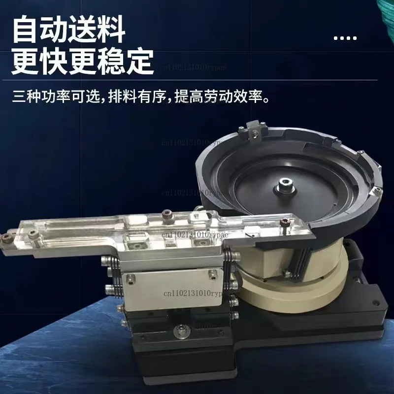 Custom vibrating feeder for non-standard hardware screws, nuts, springs and electronic components