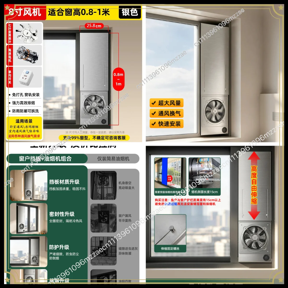 Special Exhaust Fan for Bathroom No Punching, Odor Removal, Ventilation, Strong Silent Dehumidification, Window Exhaust Fan