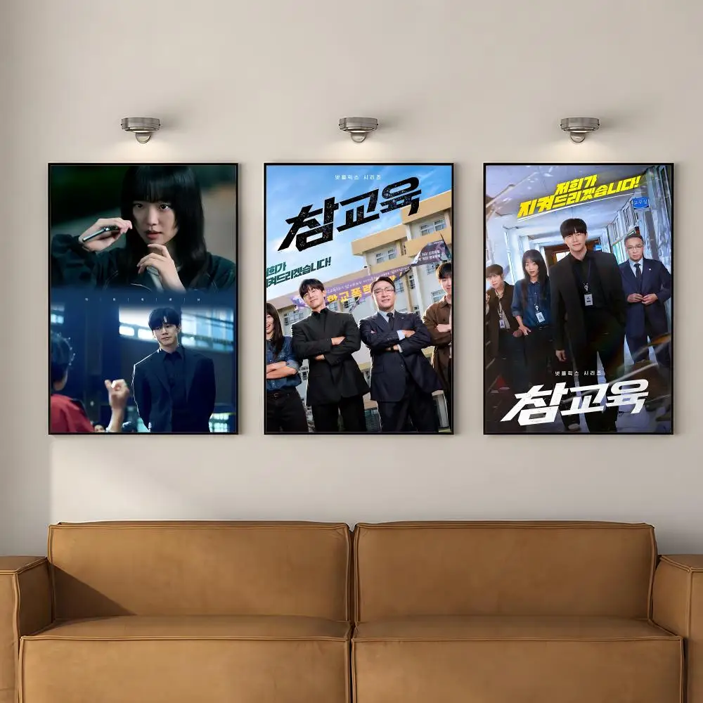 Movie T-Teach You a Lesson Poster PP Self Adhesive Decorative Poster Waterproof Waterproof for Apartment Bedroom